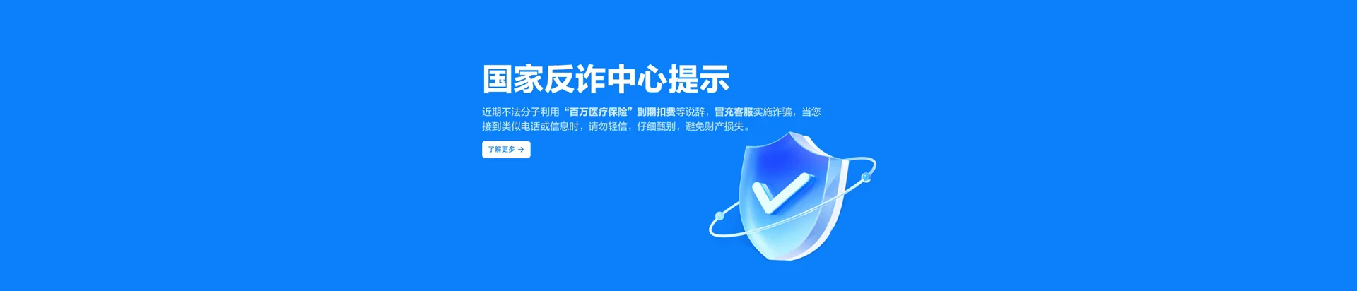 上城区移动宽带