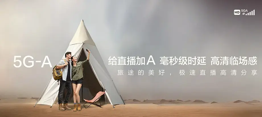 上城区上城区南星街道 移动宽带